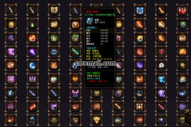 《华夏沉默》第359期+单职业+专属沉默+新GOM引擎+装备加星+带假人+天命进阶