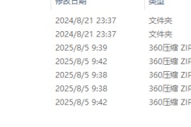 传奇单机版使用教程