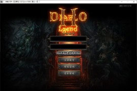 《暗黑起源》第437期+三职业+大型魔次暗黑复古+V8引擎+十大陆+职业进阶+暗黑之门