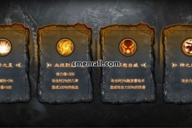 《乘风沉默》第291期+三职业+精选专属版+新GOM引擎